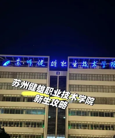 太仓