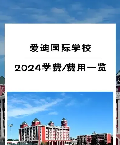信息