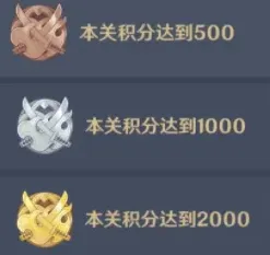 原神白金