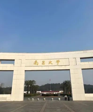 高校
