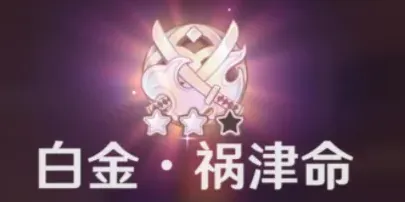 原神一揆