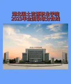 学校