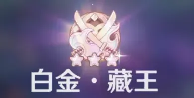 原神评分