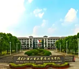 学院