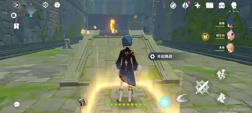 原神神工天巧