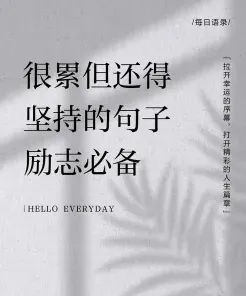 感到