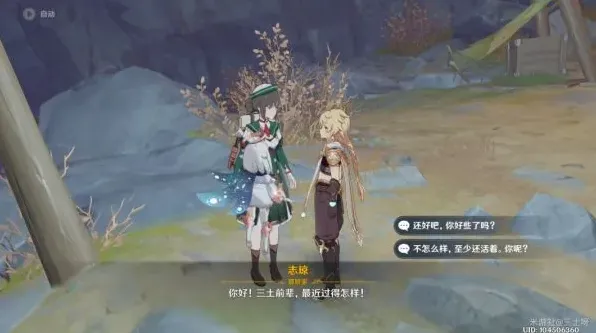 原神勇气