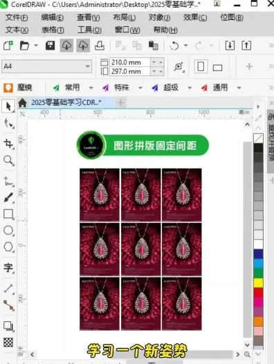 正片叠底