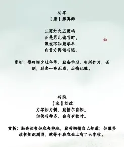 读书