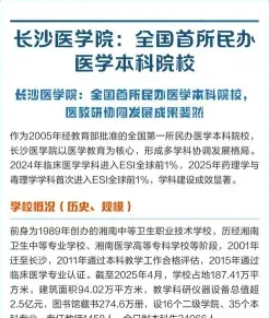 湖南省