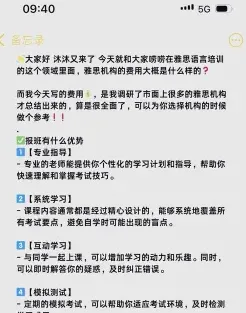 费用