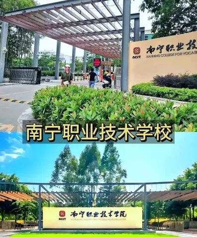 国家