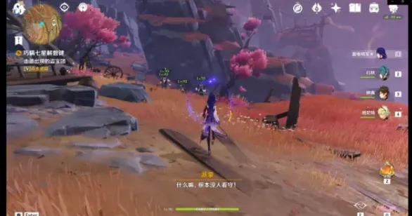 原神七星