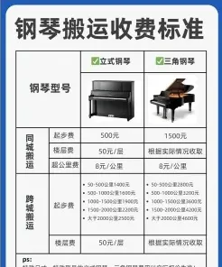 人民币
