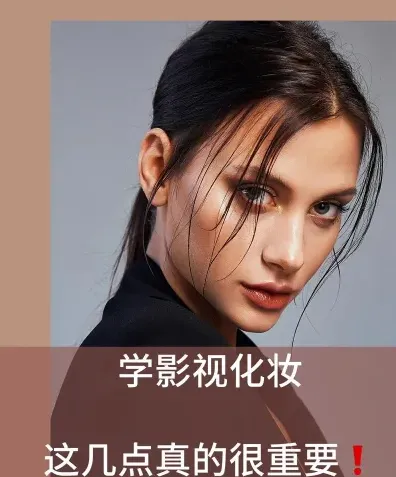 包括