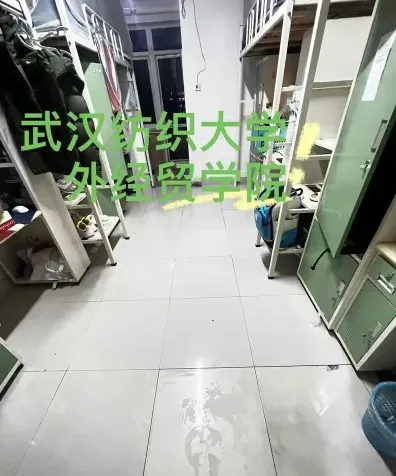 学院