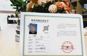 园林绿化