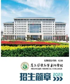 专业