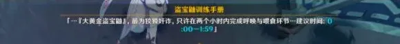 原神物归原主