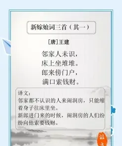 新人