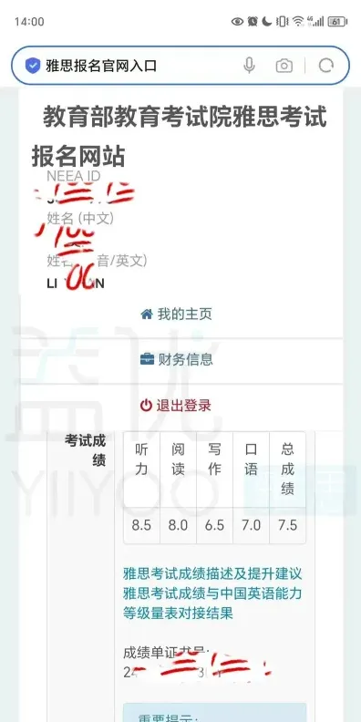 出分