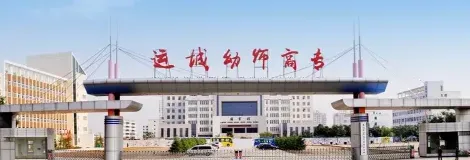 山西省