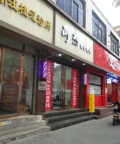 服务