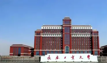 吉林省
