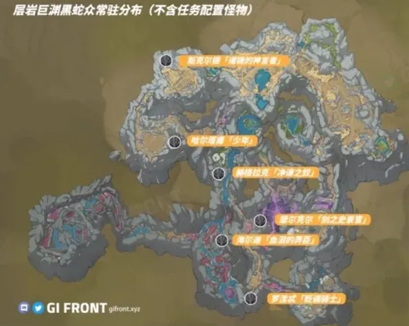 原神巨渊