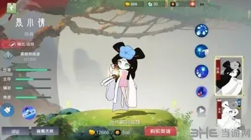闹闹天宫小倩团战技巧详解