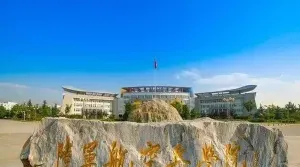 学院