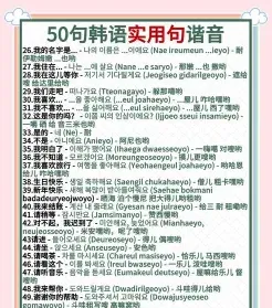 表达