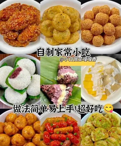 烹饪学校
