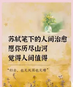 会有时