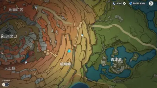 原神巨渊