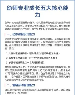 能力