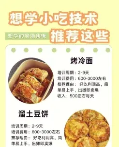 在这个