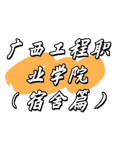 特色