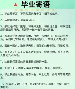 青春