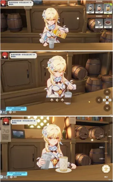 原神流程