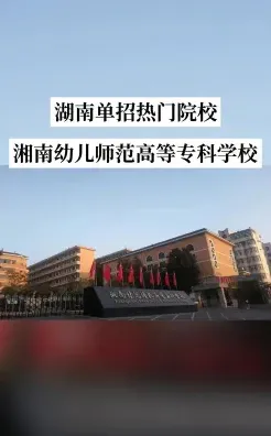 先进单位