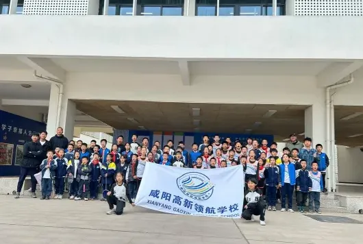 咸阳市