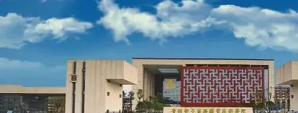 学院