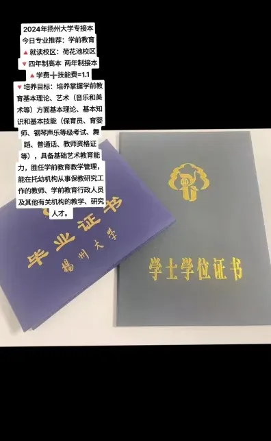 毕业
