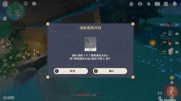 原神怎么做