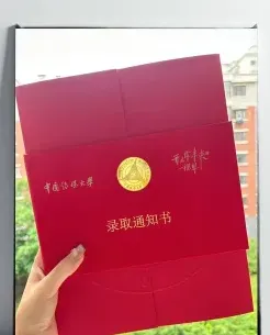 双证