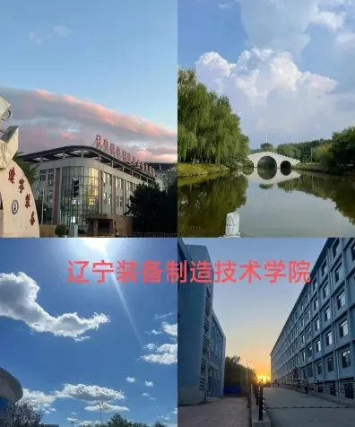 学院