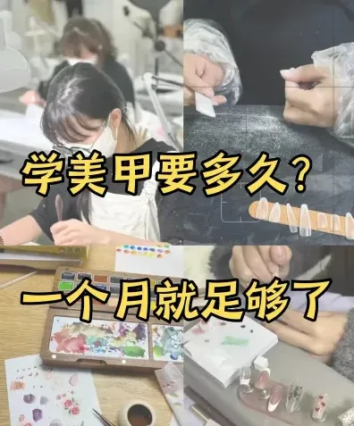 学习