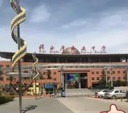 西安市