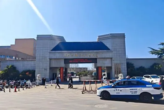 学院